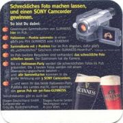 1324: Ирландия, Guinness (Германия)