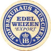 1338: Германия, Hofbrau Munchen