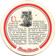 1345: Германия, König Pilsener
