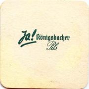 1375: Германия, Koenigsbacher