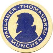 1406: Германия, Paulaner