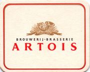 1421: Бельгия, Stella Artois