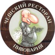 1429: Россия, Стражек / Strazek