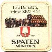 1435: Германия, Spaten