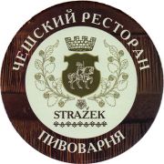 1469: Россия, Стражек / Strazek