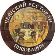 1471: Россия, Стражек / Strazek