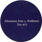 1495: Молдова, Chisinau