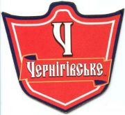 1496: Ukraine, Чернiгiвське / Chernigovske
