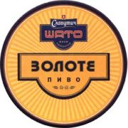 1525: Ukraine, Славутич / Slavutich