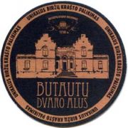 1531: Литва, Aukstaitijos - Butautu
