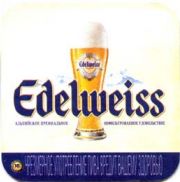1535: Австрия, Edelweiss (Россия)