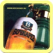 1560: Россия, Бочкарев / Bochkarev