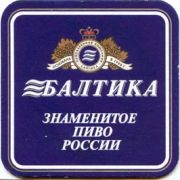 1562: Россия, Балтика / Baltika