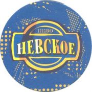1571: Россия, Невское / Nevskoe