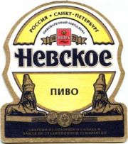 1574: Россия, Невское / Nevskoe