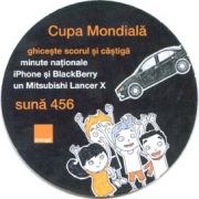 1579: Молдова, Chisinau
