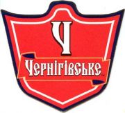 1587: Ukraine, Чернiгiвське / Chernigovske