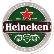 1589: Netherlands, Heineken