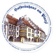 1591: Германия, Hofbrau Munchen