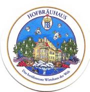 1592: Германия, Hofbrau Munchen