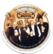 1592: Германия, Hofbrau Munchen