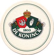 1618: Бельгия, De Koninck