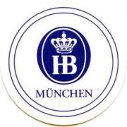 1622: Германия, Hofbrau Munchen (Россия)