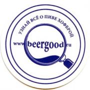 1622: Германия, Hofbrau Munchen (Россия)