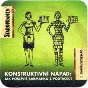 1632: Чехия, Staropramen