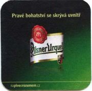 1639: Чехия, Pilsner Urquell