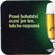 1639: Чехия, Pilsner Urquell