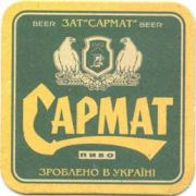 1642: Ukraine, Сармат / Sarmat