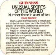 1693: Ирландия, Guinness