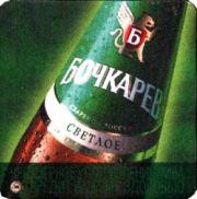1828: Россия, Бочкарев / Bochkarev