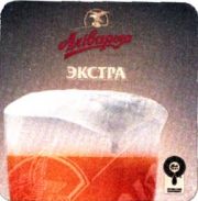 1831: Беларусь, Алiварыя / Alivaria