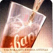 1831: Беларусь, Алiварыя / Alivaria