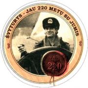 1833: Lithuania, Svyturys