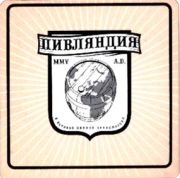 1837: Россия, Пивляндия / Pivlyandia