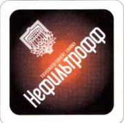 1838: Томск, Нефильтрофф / Nefiltroff