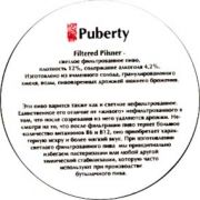 1842: Россия, Puberty