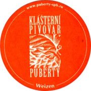 1843: Россия, Puberty