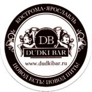 1848: Россия, Dudki