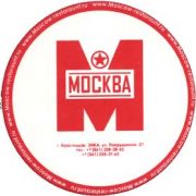 1862: Краснодар, Москва / Moskva