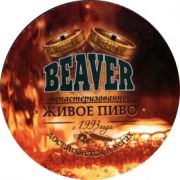 1898: Беларусь, Beaver