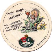 1961: Бельгия, De Koninck