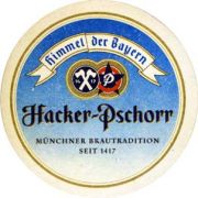 1974: Германия, Hacker-Pschorr