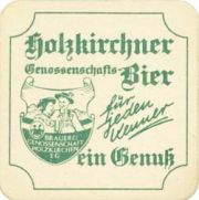 2015: Германия, Holzkirchener