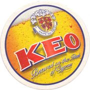 2120: Кипр, Keo