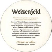 2128: Россия, Weizenfeld