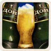 2131: Ростов-на-Дону, Дон / Don